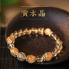 灵机生活馆 黄水晶手链 金发晶紫水晶手串 职场上班 商品缩略图0