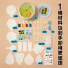 【可做7把小扇子】科答鸭儿童迷你漆扇专用材料包 非遗手工diy漂漆颜料古风扇子 商品缩略图2