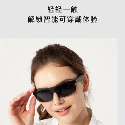 热卖！鸿蒙生态认证！塞尔兰斯 智能蓝牙耳机墨镜眼镜 墨镜➕耳机➕通话三合一黑科技  一键接听 低延迟 商品图2