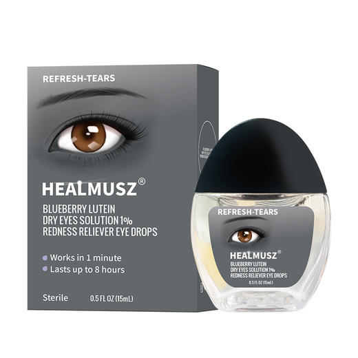 HEALMUSZ蓝莓叶黄素滴眼液【5瓶】 商品图4