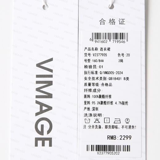 VIMAGE纬漫纪时尚露背基础款简约宽吊带黑色礼服连衣裙2025春季新款V2377905 商品图7