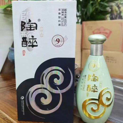 沱牌舍得陶醉精品9 52度浓香型白酒 整箱500ml*6瓶包邮 商品图2