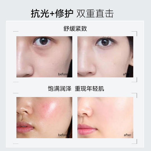 Dr.E.Voss德沃希 24K黄金御光面霜50ml  呵护敏肌抗光老 商品图2