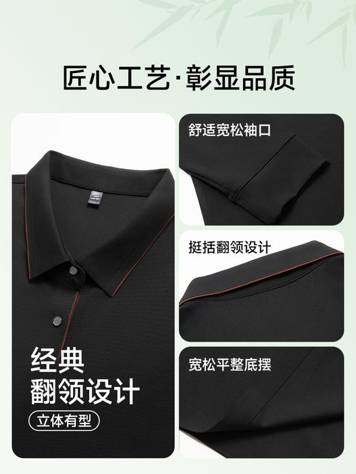 【新款DPS】大依优型大码长袖T恤Polo衫翻领加肥加大肥佬休闲商务宽松透气上衣打底 商品图1
