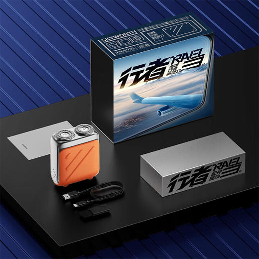 【悬浮刀网 急速剃须 干湿两剃】创维SKYWORTH 行者剃须刀9000转/min高速电机长续航 商品图6