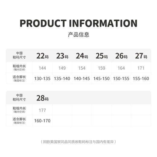 M1&M2缤纷果德训鞋M518A2023 商品图7