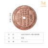 铜师傅《山鬼花钱摆件》(10厘米)吉祥饰品 黄铜紫铜家居工艺品 商品缩略图6