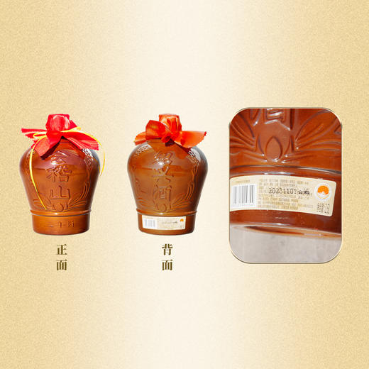 会稽山官旗  花雕酒正宗绍兴黄酒三年陈酿1.5L *6坛装老酒糯米加饭酒 商品图4