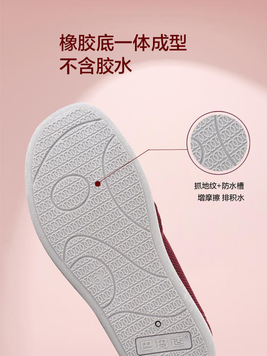 A7舒适老人鞋加宽抗菌防臭健步鞋 商品图4