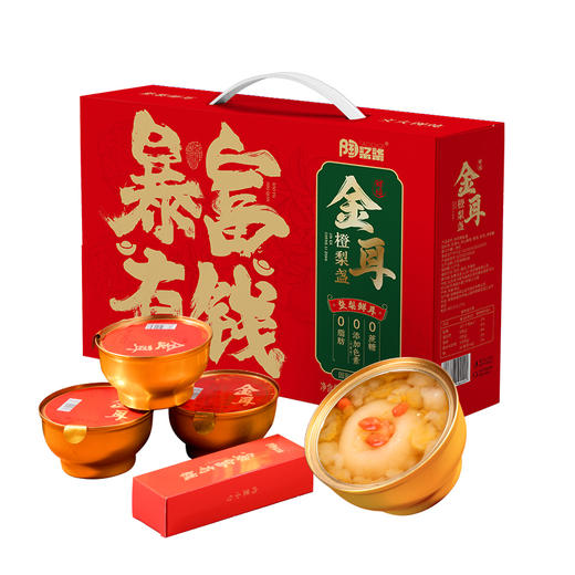 陶柒柒金耳橙梨盏260g/罐*6罐礼盒装 深山金耳，鲜炖整颗砀山酥梨，坚持0添加，老人、小孩、孕妇皆可食用 商品图6