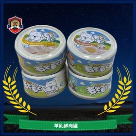 地狱厨房鲜肉炖羊奶狗狗罐头湿粮包拌狗粮狗狗零食鲜羊奶无添加