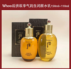 韩国 Whoo 后水乳套装（水150ml+乳110ml）  各系列 商品缩略图0