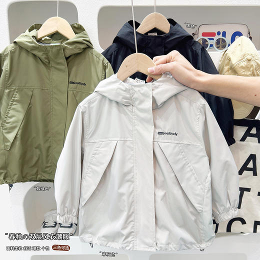 【时尚新品，设计精良！】儿童冲锋衣2025春秋新款 中大男孩子连帽夹克衫 宝宝外套柔软户外服-QQ 商品图0