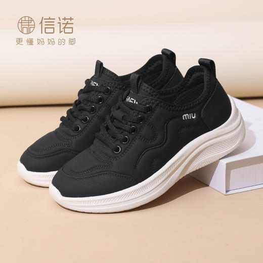 信诺厚底运动休闲鞋女款2025春季新款中年妈妈鞋软底跑步鞋旅游鞋X5C036-18 商品图1