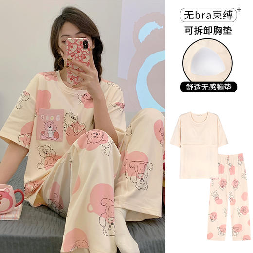 SIFUNING思芙宁2025春夏短袖长裤带胸垫可外穿甜美可爱短袖睡衣网红家居服（#9200-#9207） 商品图1