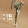跃牌【瑜堂系列】机车裤无缝高腰提臀显瘦侧口袋防卷边高弹裸感瑜伽裤JYJK007 商品缩略图3
