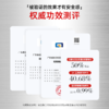 【加购专享】密吉集1%二硫化硒+去屑控油洗发水，改善屑油痘红痒 商品缩略图1