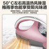 6956079705794 美的Midea【居家生活杀菌除螨】VM1711家用床上吸尘器小型除螨虫杀菌除螨仪 商品缩略图1