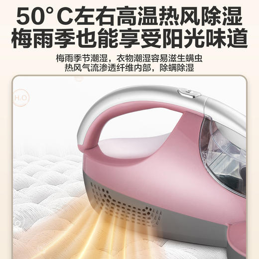 6956079705794 美的Midea【居家生活杀菌除螨】VM1711家用床上吸尘器小型除螨虫杀菌除螨仪 商品图1