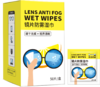 AMYWU镜片防雾湿巾50片装（241238） 商品缩略图2