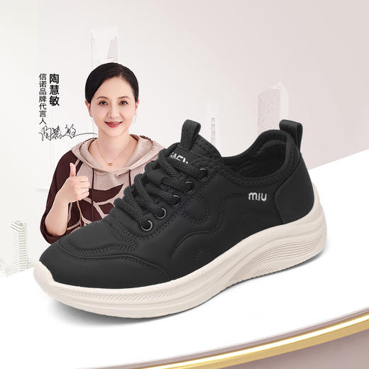 信诺厚底运动休闲鞋女款2025春季新款中年妈妈鞋软底跑步鞋旅游鞋X5C036-18 商品图0