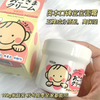 【新品】保税商品 TO-PLAN宝宝面霜110g【非现货 约1-2周到货】 商品缩略图1