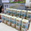 左江A2-β酪蛋白水牛纯牛奶8.4g蛋白质儿童营养早餐奶 商品缩略图6