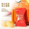 荷塔威UMF15+麦卢卡润喉糖 * 360g/盒 柠檬薄荷味 硬质糖果 新西兰进口 独立包装 润喉 零食 商品缩略图2