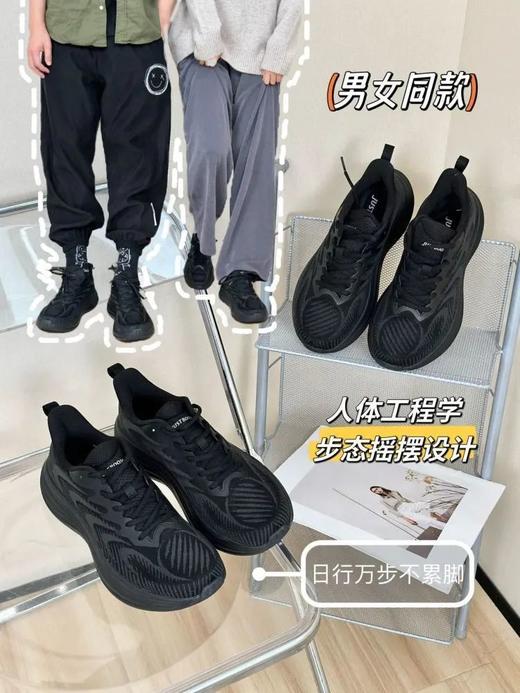 JUSTBOOM灵动【缓震厚底轻跑鞋合集】对标美国Ho*a轻跑鞋改进款❗国货安Ta御用代工厂！JB24518/JB24101 商品图14