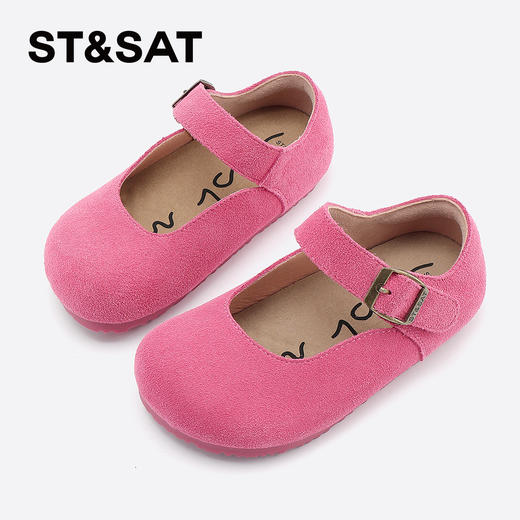 【童鞋】星期六舒适软底百搭玛丽珍马卡龙女童勃肯SSD1191L0L 商品图2