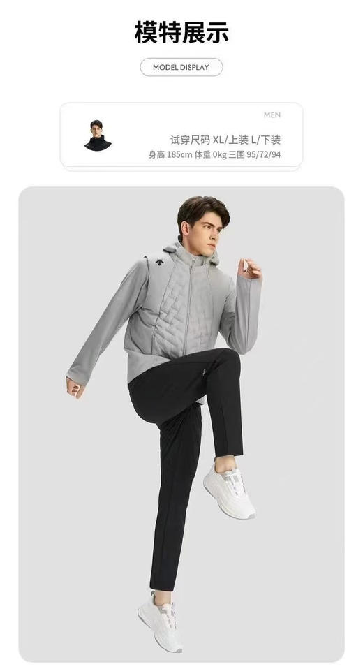 正品迪桑特RUNNING系列跑步运动休闲男士梭织运动长裤 
 非加绒 春款 可单穿  适合人群广泛 
 梭织面料 不易变形  耐穿  版型好  体制内标配 
 尺码 M- XXL 商品图7
