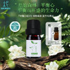 平衡小柅 4号 绿野森林 纯精油 5ml 复方纯精油  闻嗅 扩香  调油 洗发 商品缩略图0
