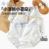 【樱姿娜小花朵内裤87009】，小清新碎花内裤，5条礼盒装 商品缩略图0