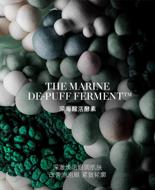 【航免仓】LAMER海蓝之谜紧致焕采白眼霜15ml 商品图4