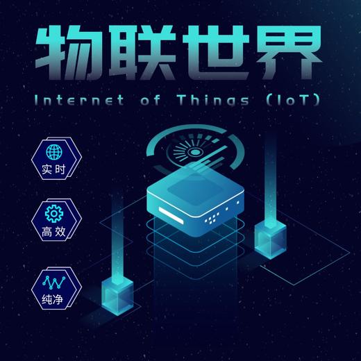 【物联世界】sk5(月卡质保15天) 商品图0