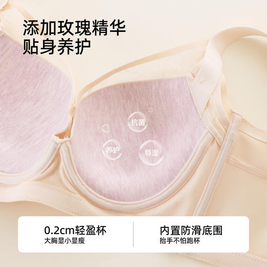 【商场同款】熳洁儿 调整型内衣大胸显小CD杯刺绣玫瑰纤维夏日香草系列25201305 商品图2