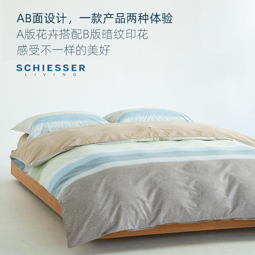 舒雅生活雅系列--格雷 商品图0