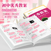 【核心素养】25春改版新·初中起始年级化学九年级上/下优秀教案任选下单 商品缩略图3
