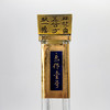 京作壹号 大师作 38%vol.  500ml/瓶 清香型白酒 商品缩略图2