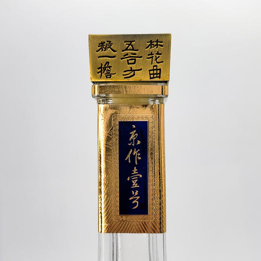 京作壹号 大师作 38%vol.  500ml/瓶 清香型白酒 商品图2
