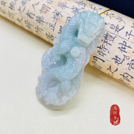 龙行天下翡翠吊坠 商品图0