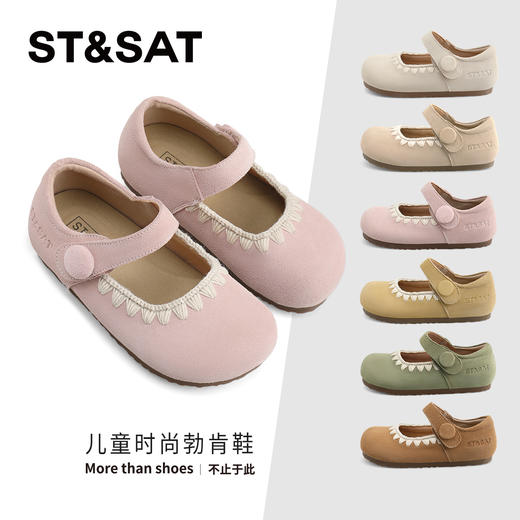 【童鞋】星期六民族风刺绣简约百搭女童勃肯鞋SSD1191L4Y 商品图0