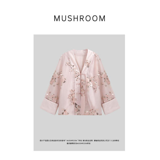 金蘑菇菇 折花令/新中式 重磅朱迪纱 撞色满绣盘扣国风外套 商品图0