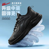 回力男鞋新款春季黑色皮面防泼水爸爸鞋子男款休闲软底运动鞋WL(AB)-0612-1 商品缩略图2