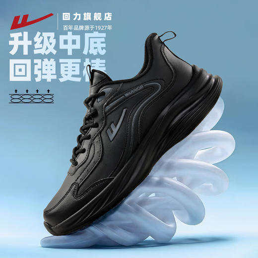 回力男鞋新款春季黑色皮面防泼水爸爸鞋子男款休闲软底运动鞋WL(AB)-0612-1 商品图2