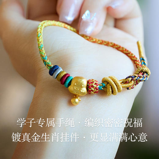 九华山开G手串、生肖绳 | 祈福过香风雅伴身串，九华山直发，七款可选【7天预售发货】 商品图3