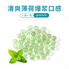 【第2瓶半价！源头清新口气】LOER爆珠配方 长久清新口气 呵护胃肠！进口成分  罗伊氏乳杆箘  40粒/瓶 商品缩略图3