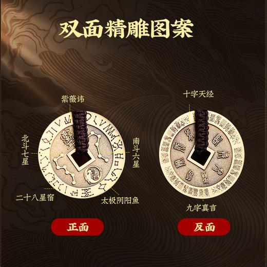 九字真言紫薇纬挂饰 吊坠项链 商品图2
