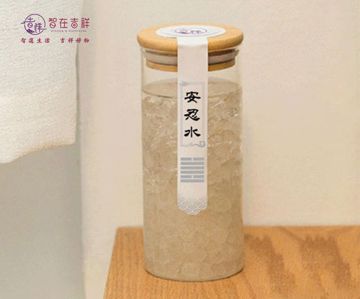 【智在吉祥】2026丙午年——安忍水 商品图0