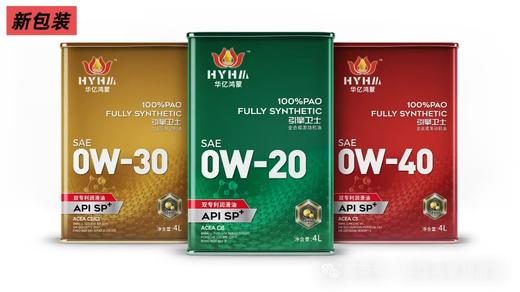 华亿引擎卫士双专利润滑油              汽油车专用 商品图1